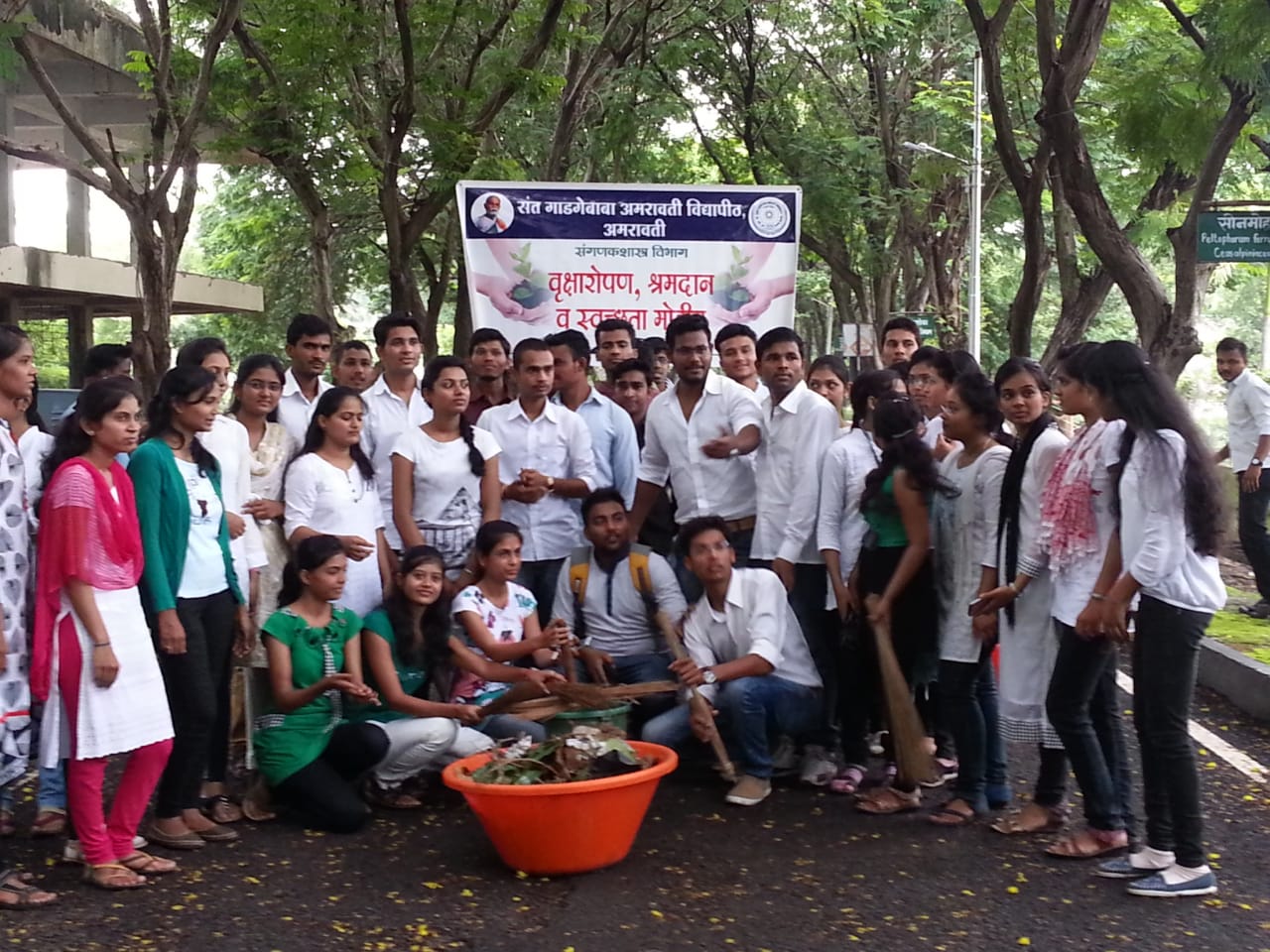 Sant Gadge Baba Amravati University, Amravati, Maharashtra, India